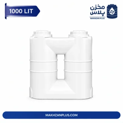 مخزن آب ۱۰۰۰ لیتری کتابی آسانرو سه لایه