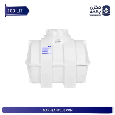 مخزن آب ۱۰۰ لیتری سه لایه افقی