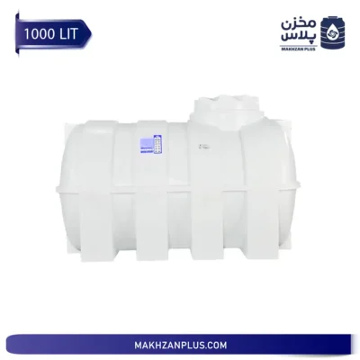 مخزن 1000 لیتری افقی سه لایه