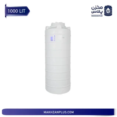 مخزن آب ۱۰۰۰ لیتری عمودی بلند