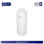 منبع ۱۰۰۰ لیتری عمودی بلند