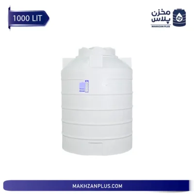 مخزن آب ۱۰۰۰ لیتری عمودی کوتاه