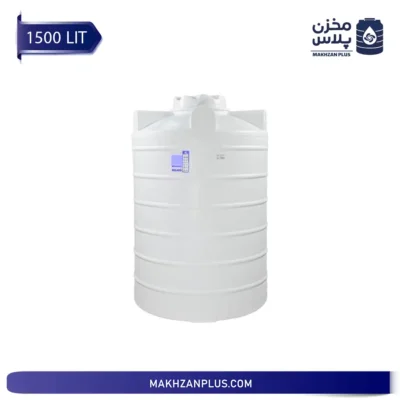 مخزن آب ۱۵۰۰ لیتری عمودی کوتاه