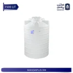 منبع ۱۵۰۰ لیتری عمودی کوتاه