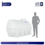 مخزن 2000 لیتری سه لایه افقی