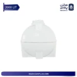 منبع 2000 لیتری سه لایه افقی