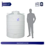 مخزن ۲۰۰۰ لیتری عمودی کوتاه