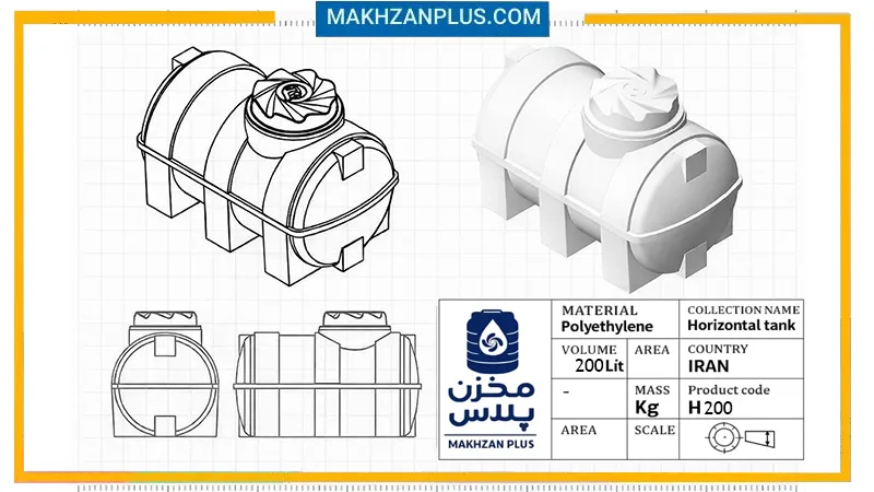مخزن ۲۰۰ لیتری سه لایه افقی 3 دیتاشیت مخزن 200 لیتری افقی