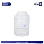 مخزن آب ۳۰۰ لیتری عمودی