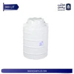 منبع ۳۰۰ لیتری عمودی