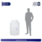 مخزن ۳۰۰ لیتری عمودی