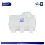 مخزن آب 300 لیتری افقی