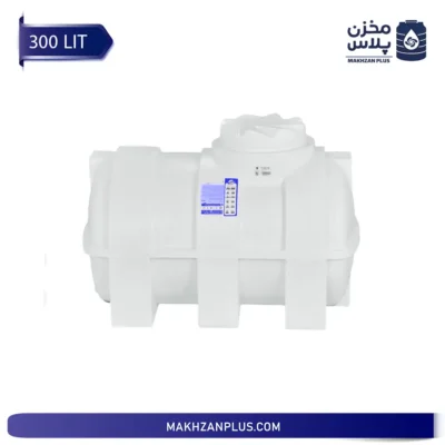 مخزن آب 300 لیتری افقی
