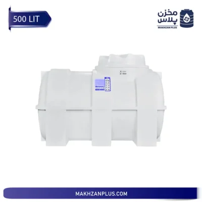 مخزن آب 500 لیتری افقی سه لایه