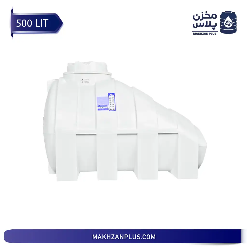 مخزن آب 500 لیتری زیرپله