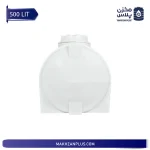 منبع 500 لیتری زیرپله