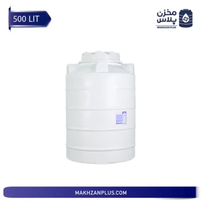 مخزن آب ۵۰۰ لیتری عمودی کوتاه