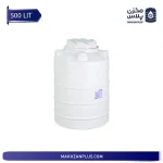 منبع ۵۰۰ لیتری عمودی کوتاه