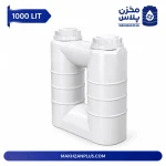 مخزن آب ۱۰۰۰ لیتری کتابی آسانرو سه لایه - تصویر 2