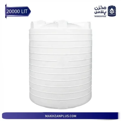 مخزن آب 20000 لیتری عمودی تک لایه