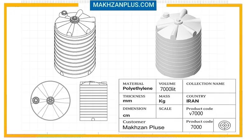 مخزن آب ۷۰۰۰ لیتری عمودی سه لایه 3 دیتاشیت مخزن 7000 لیتری عمودی سه لایه