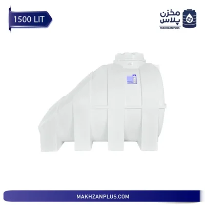 مخزن آب 1500 زیرپله