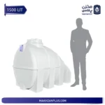 مخزن 1500 زیرپله