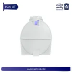 منبع 1500 زیرپله