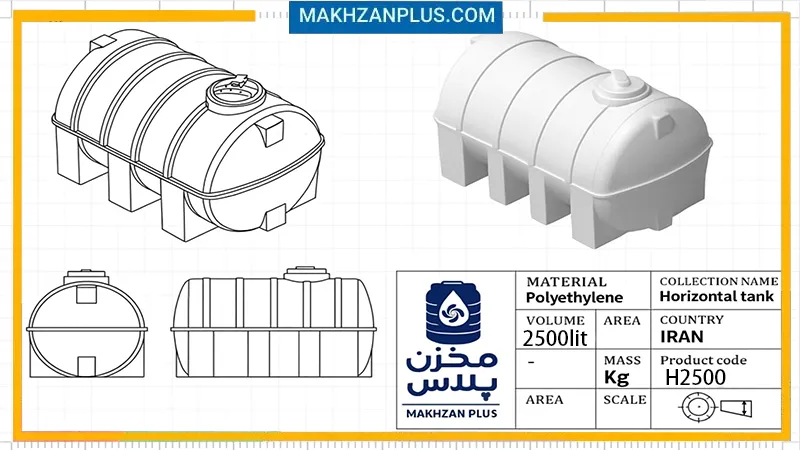 مخزن ۲۵۰۰ لیتری افقی سه لایه 4 دیتاشیت مخزن 2500 لیتری افقی