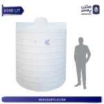 مخزن ۶۰۰۰ لیتری عمودی