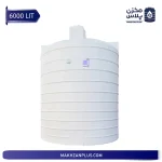 منبع ۶۰۰۰ لیتری عمودی