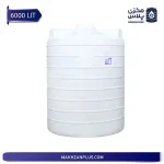 مخزن آب ۶۰۰۰ لیتری عمودی