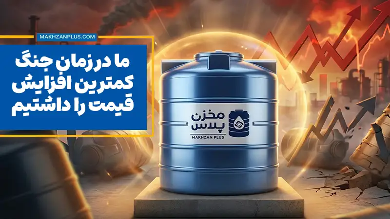 افرایش قیمت کمتری داشتیم