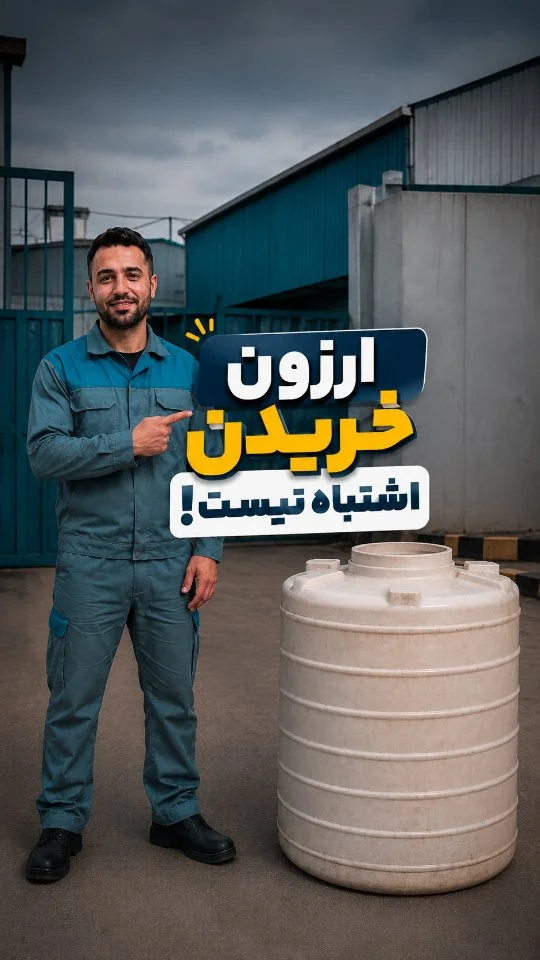 ارزون خریدن اشتباه نیست؛ ولی نه هر ارزونی!