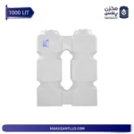 مخزن 1000 لیتری سه لایه کتابی مکعبی عمودی