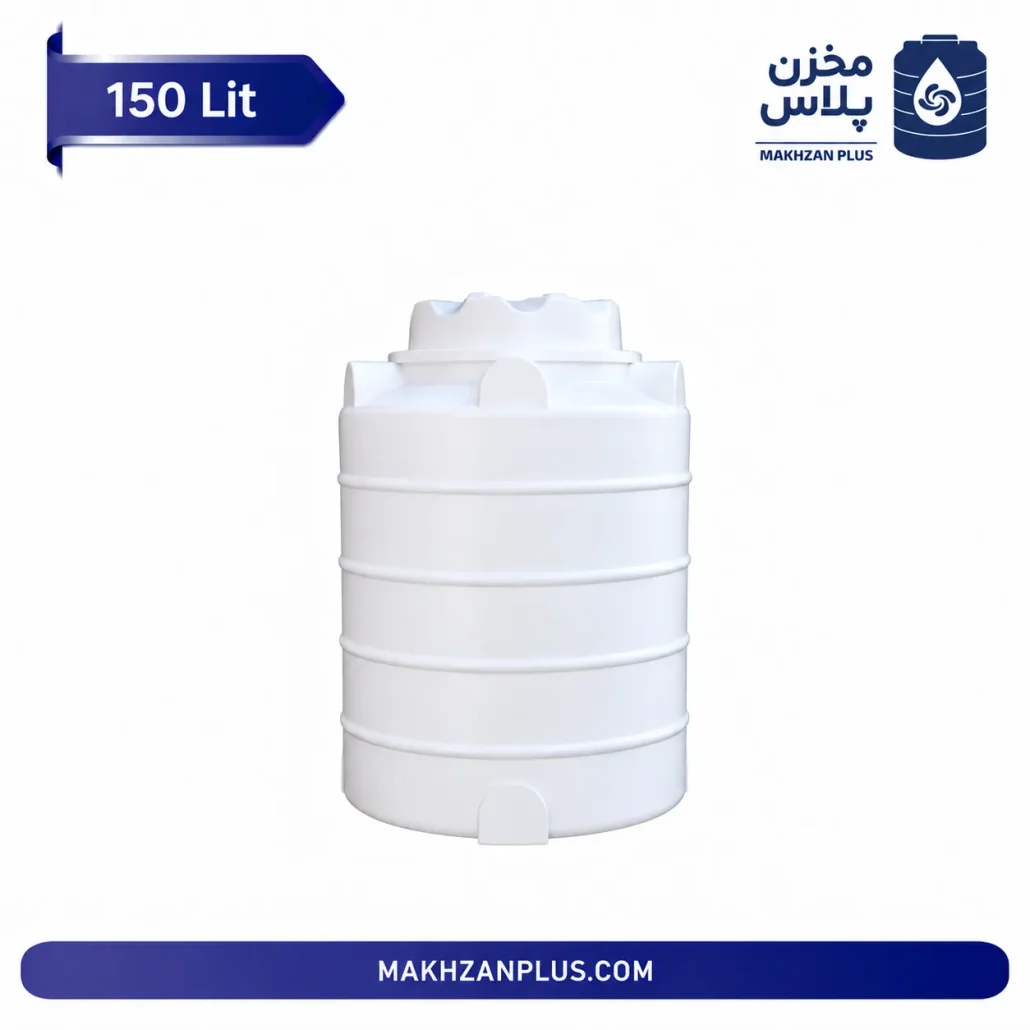 مخزن آب 150 لیتری عمودی سه لایه