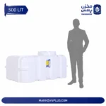 نمای روبهروی مخزن آب ۵۰۰ لیتری مکعبی