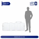 مخزن مکعبی ۳۰۰ لیتری سه لایه مخزن پلاس