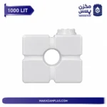 مخزن 1000 لیتری سه لایه کتابی مکعبی افقی