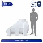 مخزن آب 300 لیتری سه لایه زیرپله - Image 2