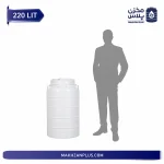 مخزن آب 220 لیتری عمودی سه لایه - تصویر 2