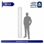 مخزن آب 80 لیتری عمودی سه لایه - Image 3