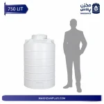 مخزن آب 750 لیتری عمودی سه لایه - تصویر 3