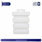 مخزن 250 لیتری سه لایه کتابی