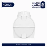 مخزن 400 لیتری سه لایه افقی - Image 2