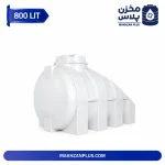 مخزن آب 800 لیتری زیر پله سه لایه - Image 2