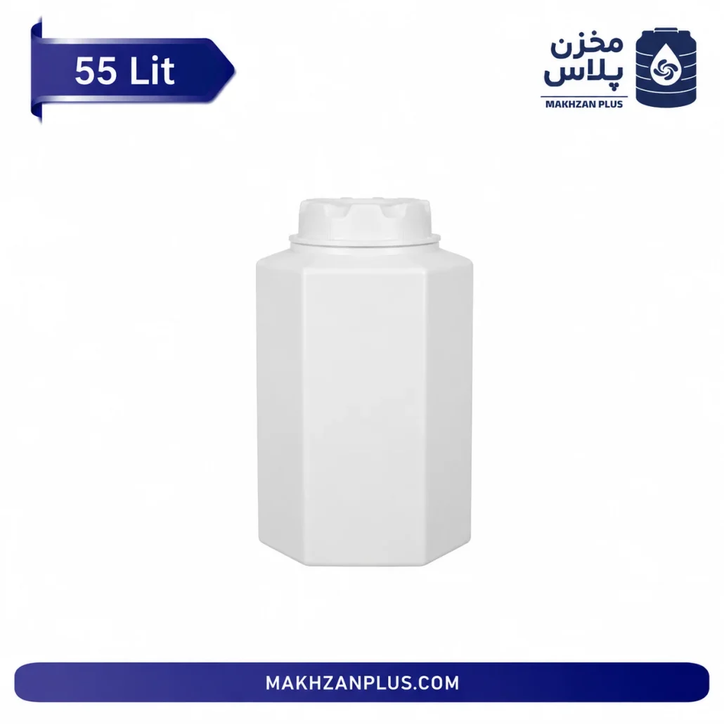 مخزن آب ۵۵ لیتری عمودی سه لایه