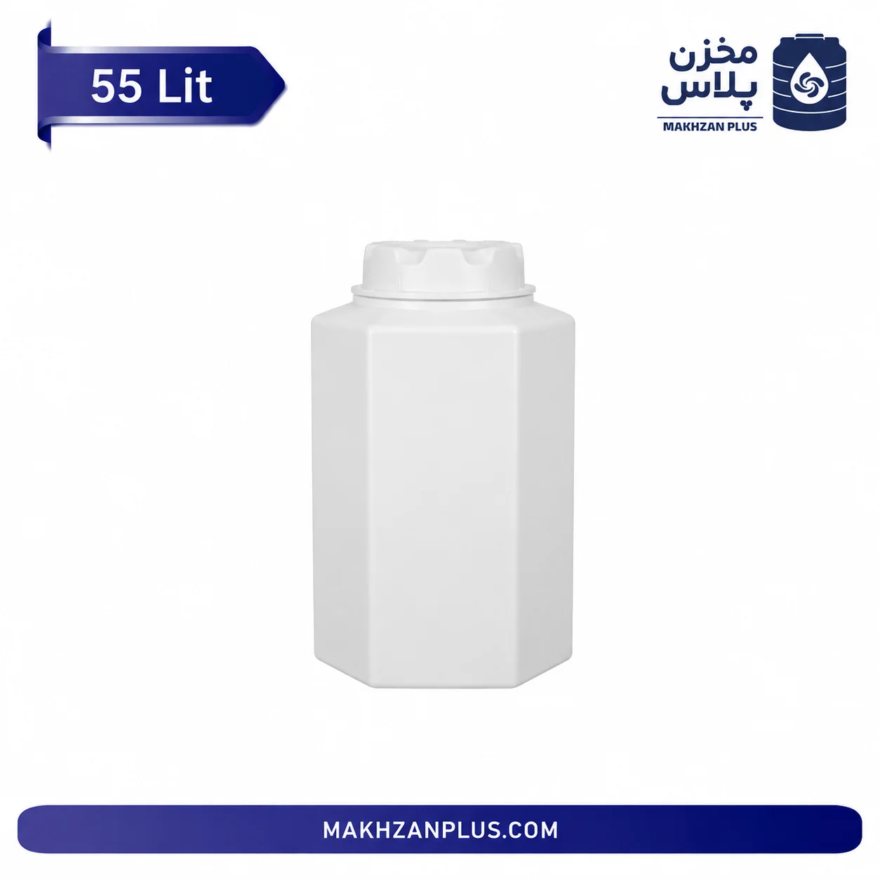 6639fbbf-fd2b-4191-8138-45604fdc9604 مخزن آب ۵۵ لیتری عمودی سه لایه