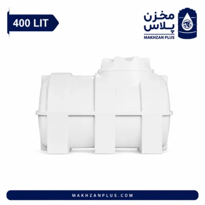 مخزن 400 لیتری سه لایه افقی