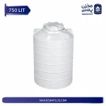 مخزن آب 750 لیتری عمودی سه لایه - تصویر 2